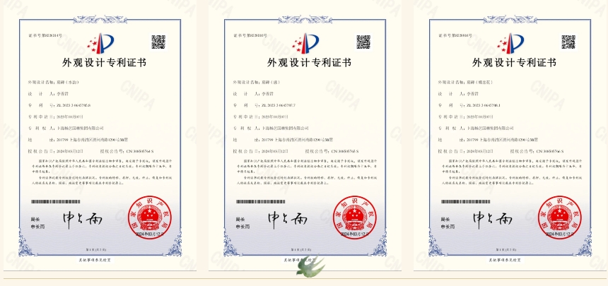 1-2404120S102958 J9集团国际站【中国区】官方网站
