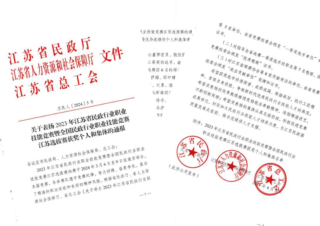 1-240506161SN39 J9集团国际站【中国区】官方网站