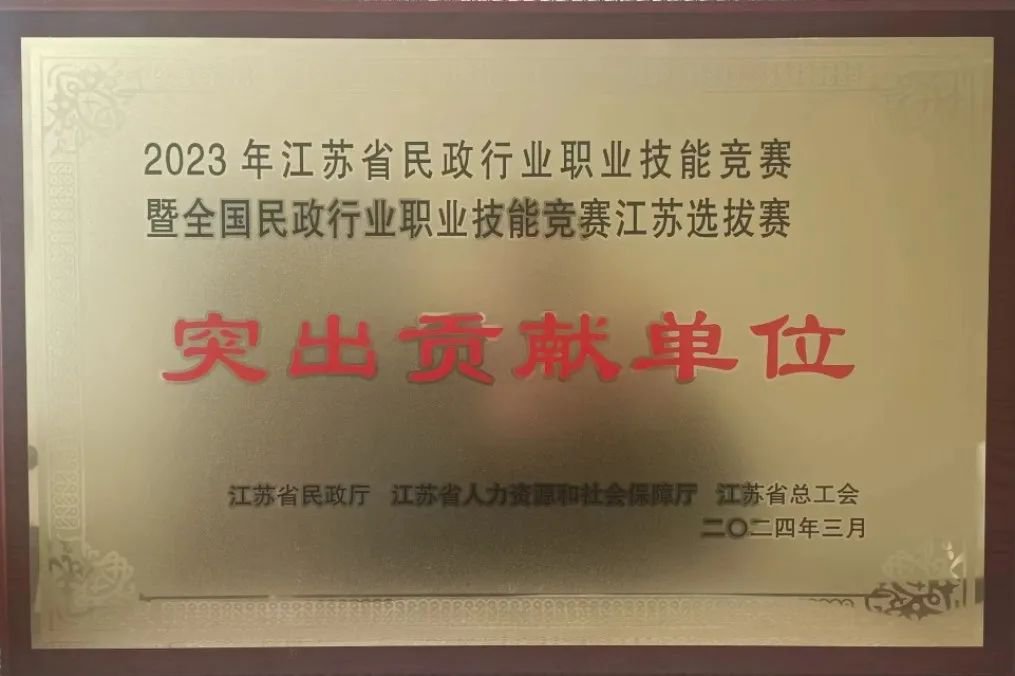 1-24050616200D01 J9集团国际站【中国区】官方网站