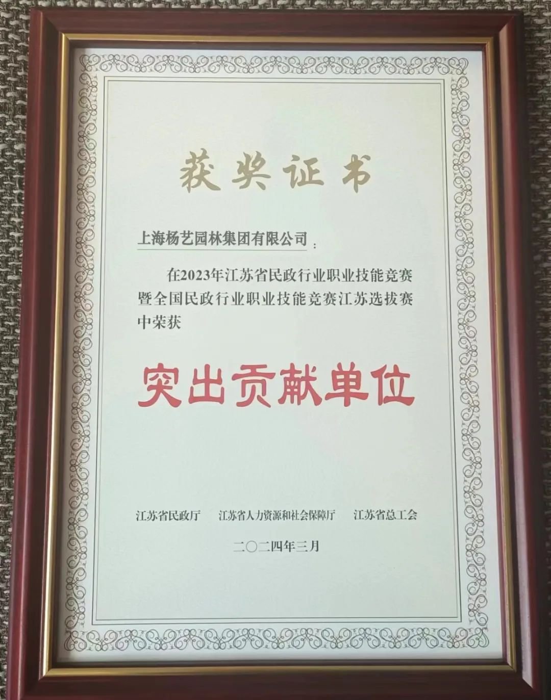 1-2405061620223F J9集团国际站【中国区】官方网站