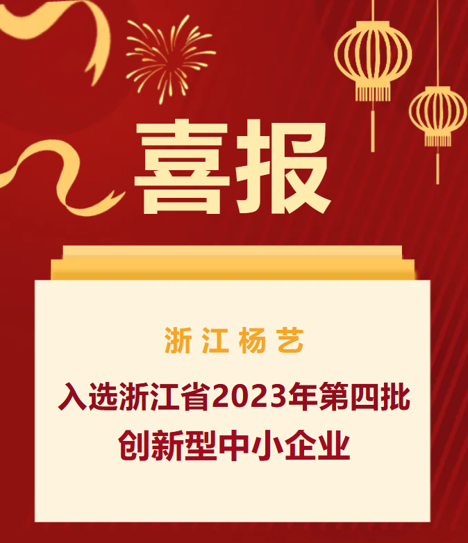 1-24052G624394X J9集团国际站【中国区】官方网站