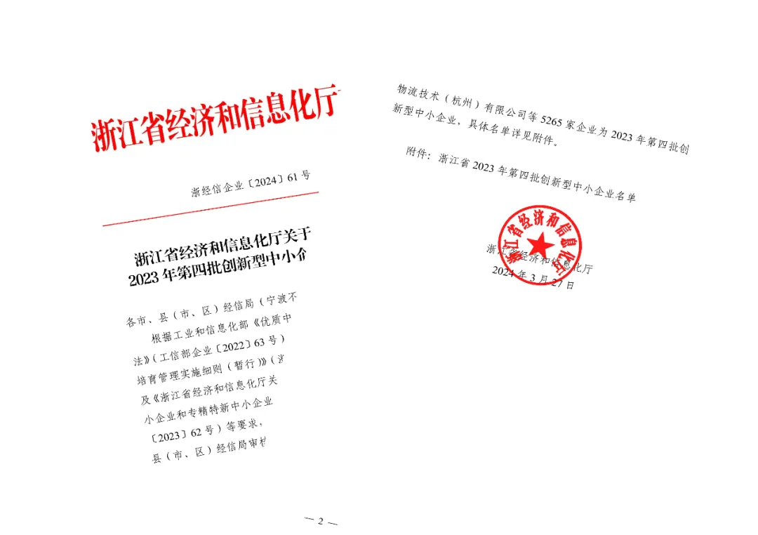 1-24052G62503T9 J9集团国际站【中国区】官方网站
