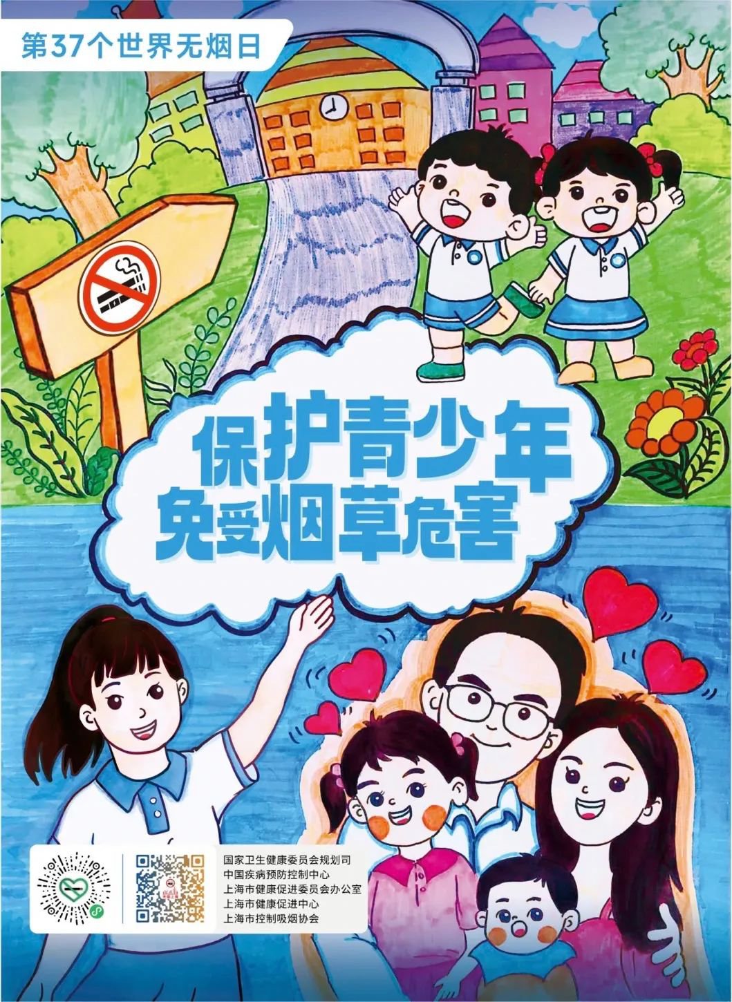 1-24060110011JE J9集团国际站【中国区】官方网站