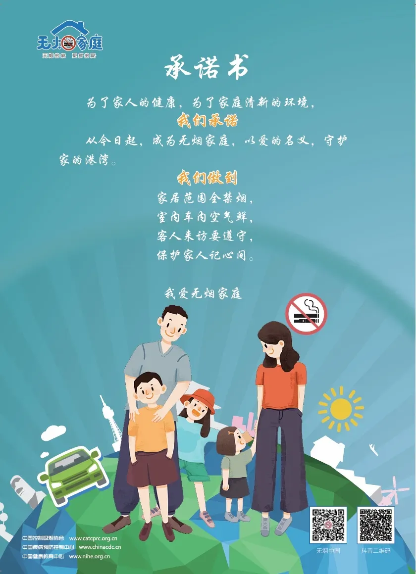1-240601100135917 J9集团国际站【中国区】官方网站