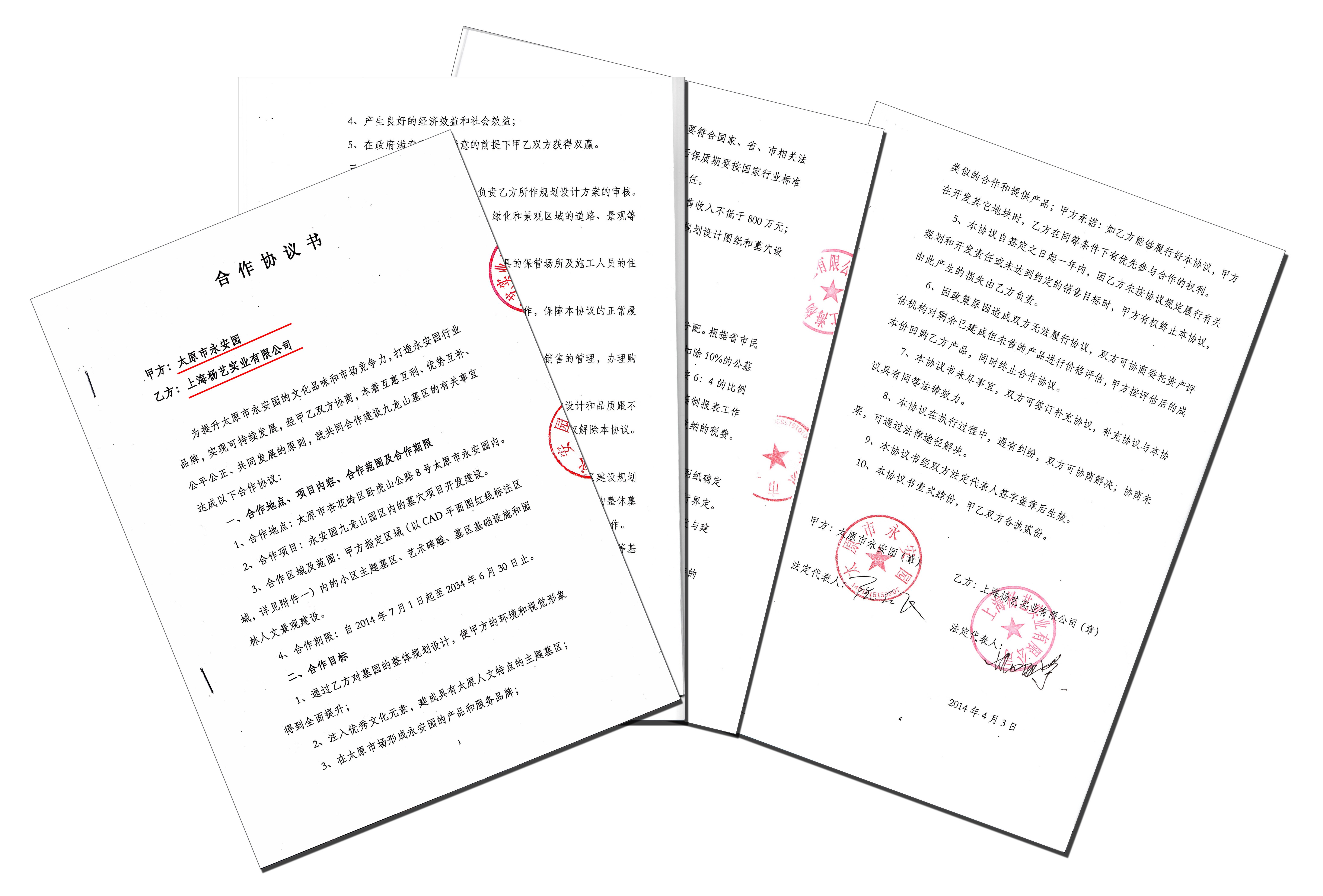 1-2406050S342254 J9集团国际站【中国区】官方网站