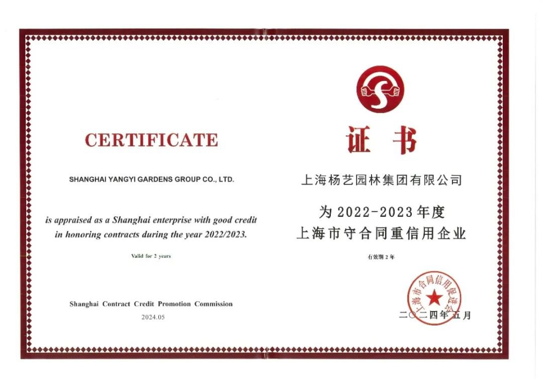 1-24060G51333340 J9集团国际站【中国区】官方网站
