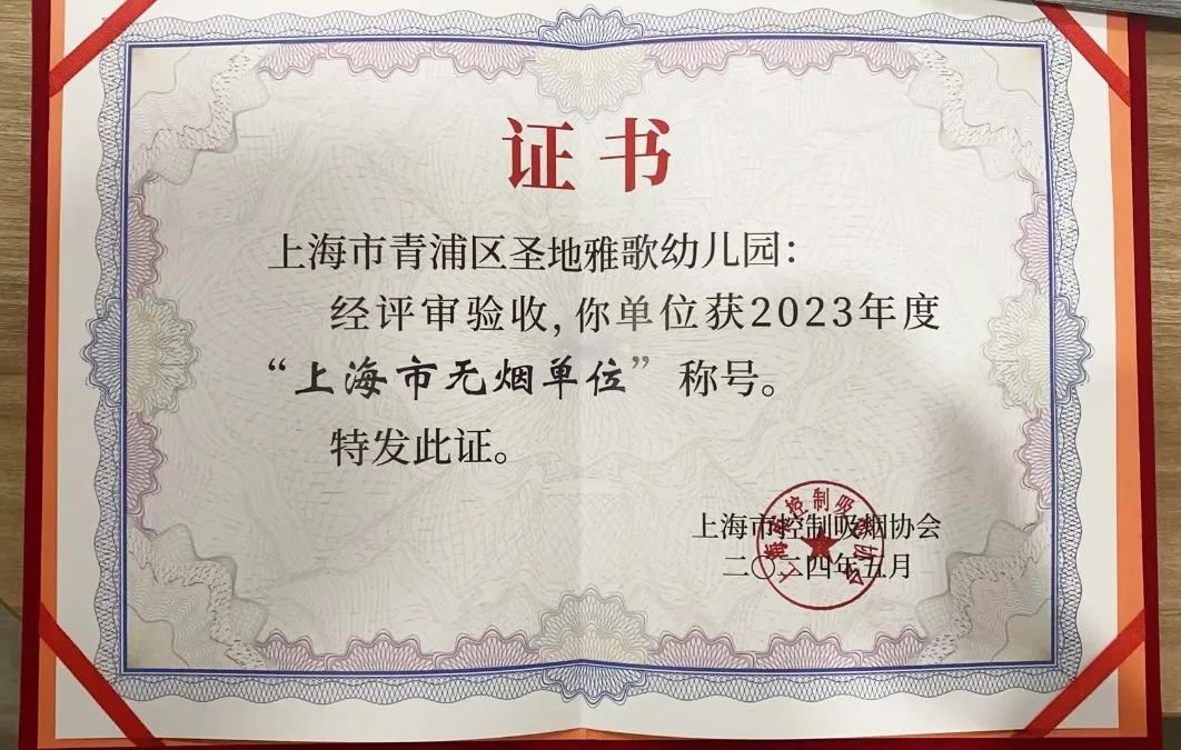 1-2406201055524T J9集团国际站【中国区】官方网站