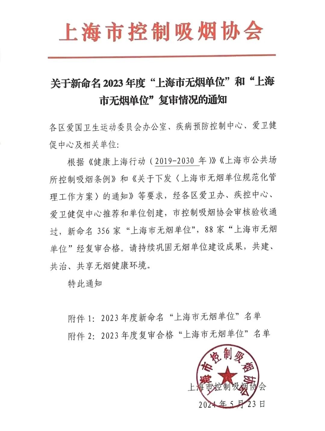 1-24062010560M42 J9集团国际站【中国区】官方网站