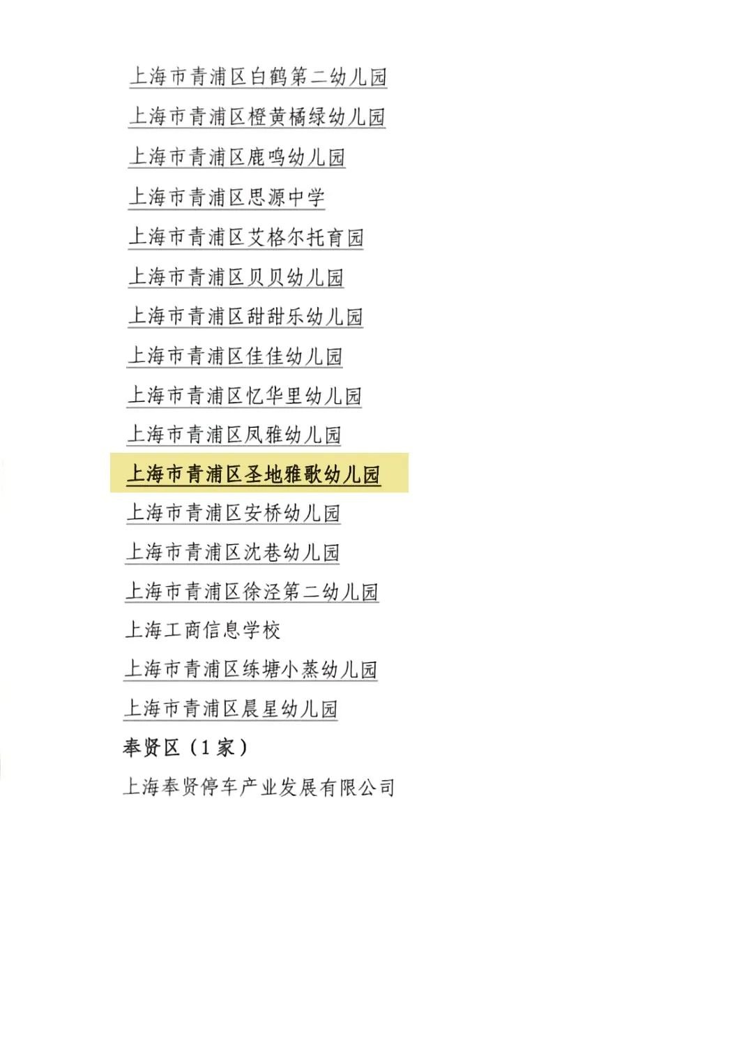 1-240620105620632 J9集团国际站【中国区】官方网站