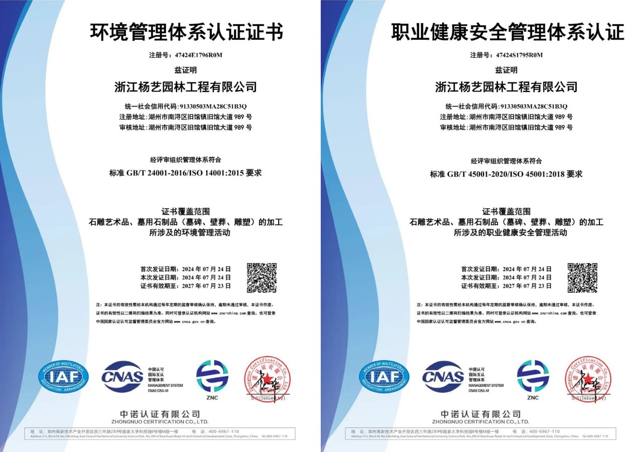 1-240H9133230b6 J9集团国际站【中国区】官方网站
