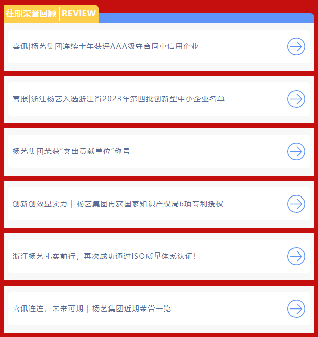 1-240H913343L91 J9集团国际站【中国区】官方网站