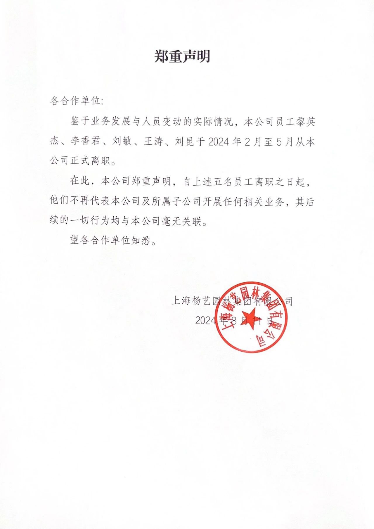 1-240Q509293c15 J9集团国际站【中国区】官方网站