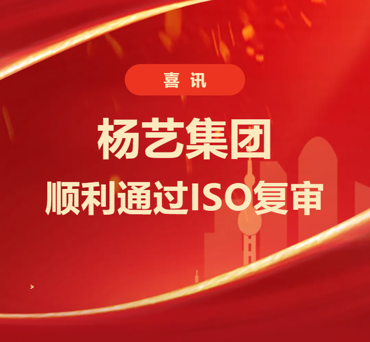 1-2409260R954D5 J9集团国际站【中国区】官方网站