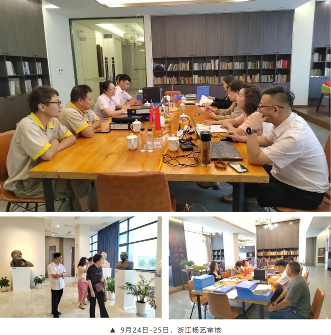 1-2409260S104b6 J9集团国际站【中国区】官方网站