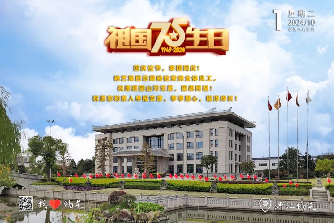 1-24100Q12114O9 J9集团国际站【中国区】官方网站