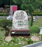 任富庆碑雕——家国情，松柏志，永恒颂