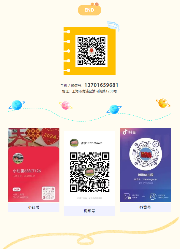 1-241101145526151 J9集团国际站【中国区】官方网站