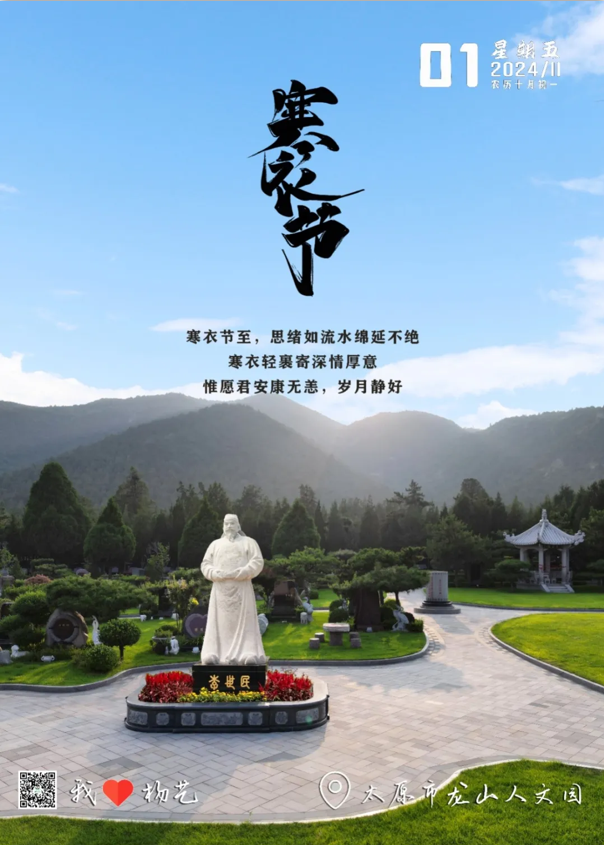 1-241101155219320 J9集团国际站【中国区】官方网站