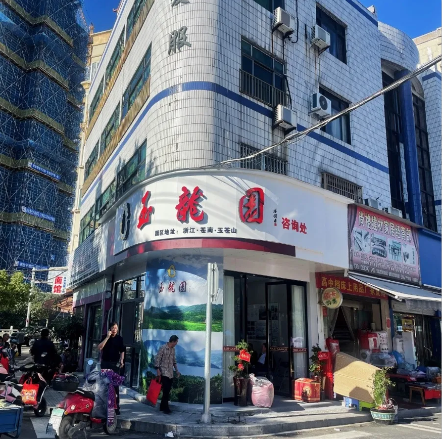 1-241112095600205 J9集团国际站【中国区】官方网站