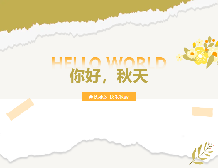 J9集团国际站【中国区】官方网站