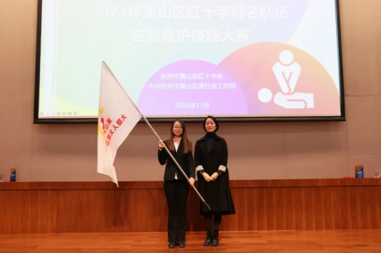 萧山区红十字大隐人文园自愿服务队：守护性命，致敬捐献！
