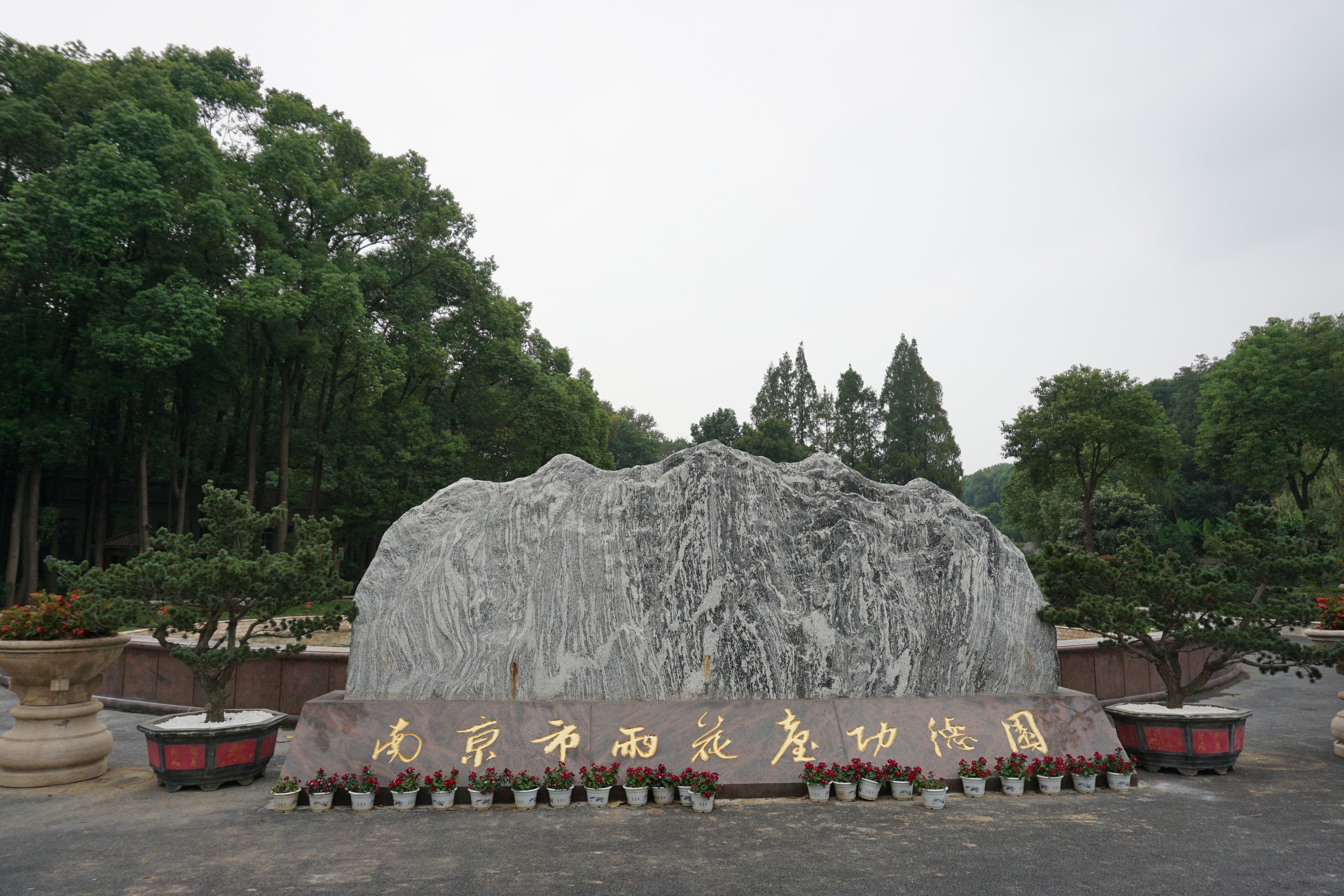 1-24121609333X42 J9集团国际站【中国区】官方网站