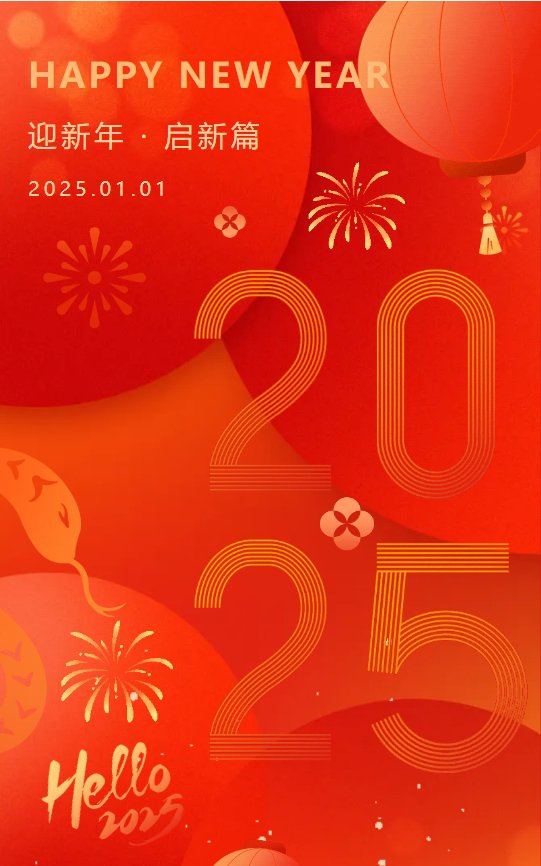 1-250102152533K3 J9集团国际站【中国区】官方网站
