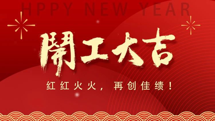 1-2502051A40BR J9集团国际站【中国区】官方网站