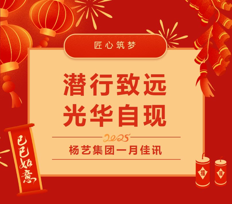 1-250206111252S4 J9集团国际站【中国区】官方网站