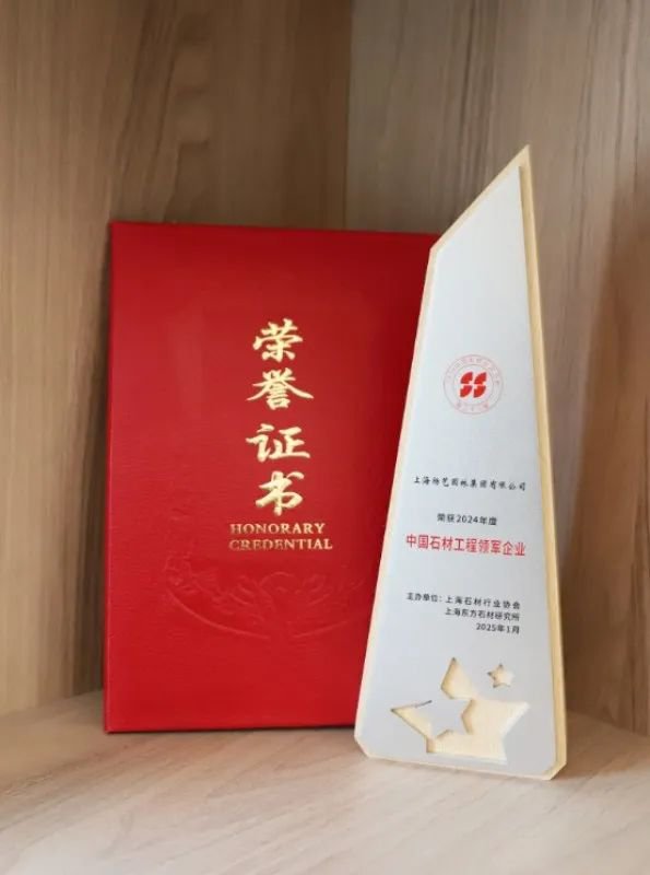 1-250206111629217 J9集团国际站【中国区】官方网站
