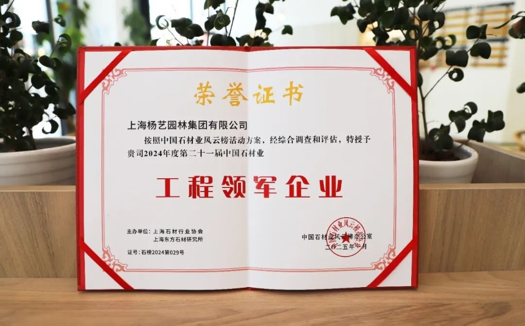 1-250206111F2121 J9集团国际站【中国区】官方网站