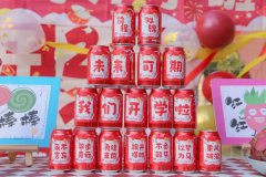 【我们开学啦】如期而遇，满“新”沸腾—雅歌幼儿园开学第一天
