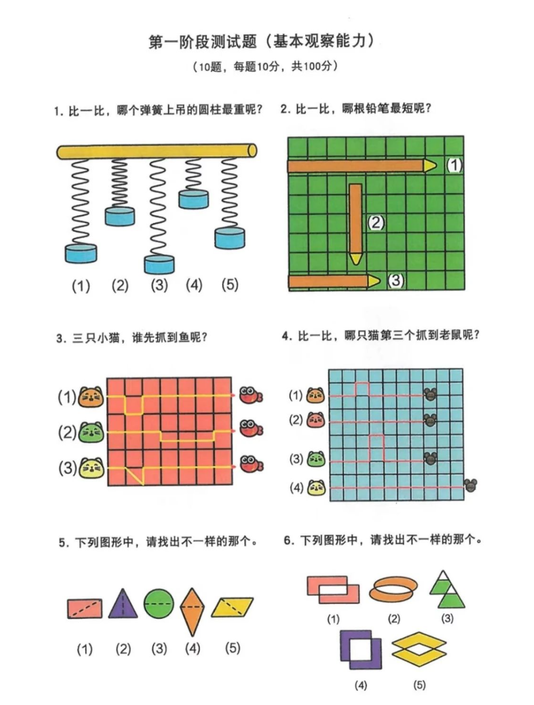1-25032G3145C16 J9集团国际站【中国区】官方网站