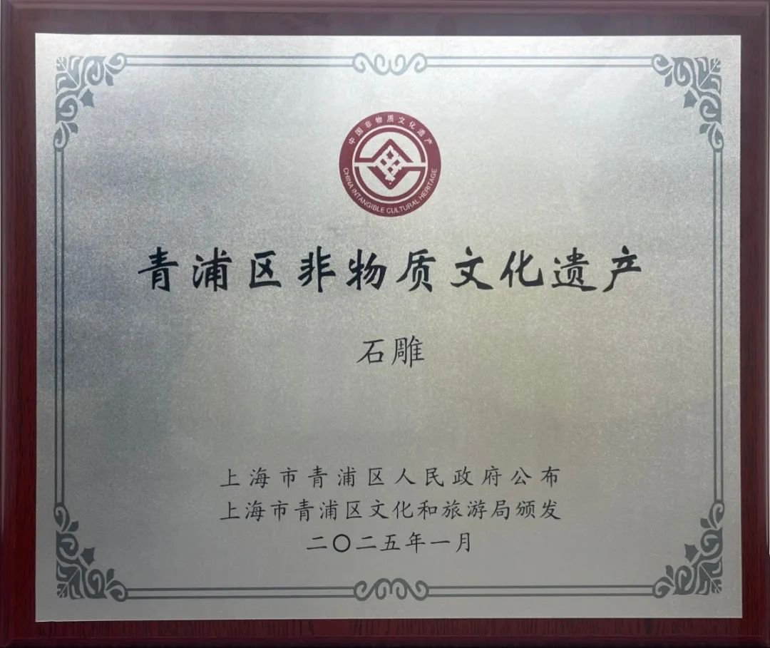 1-2504260S014938 J9集团国际站【中国区】官方网站