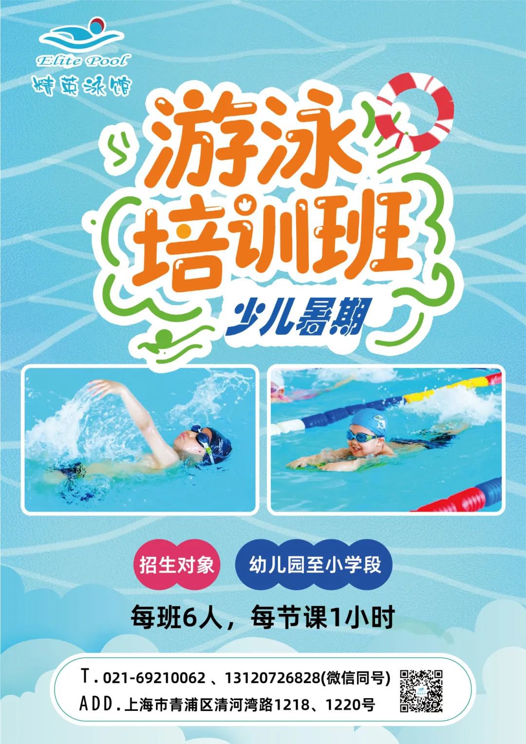 1-2505051119212P J9集团国际站【中国区】官方网站