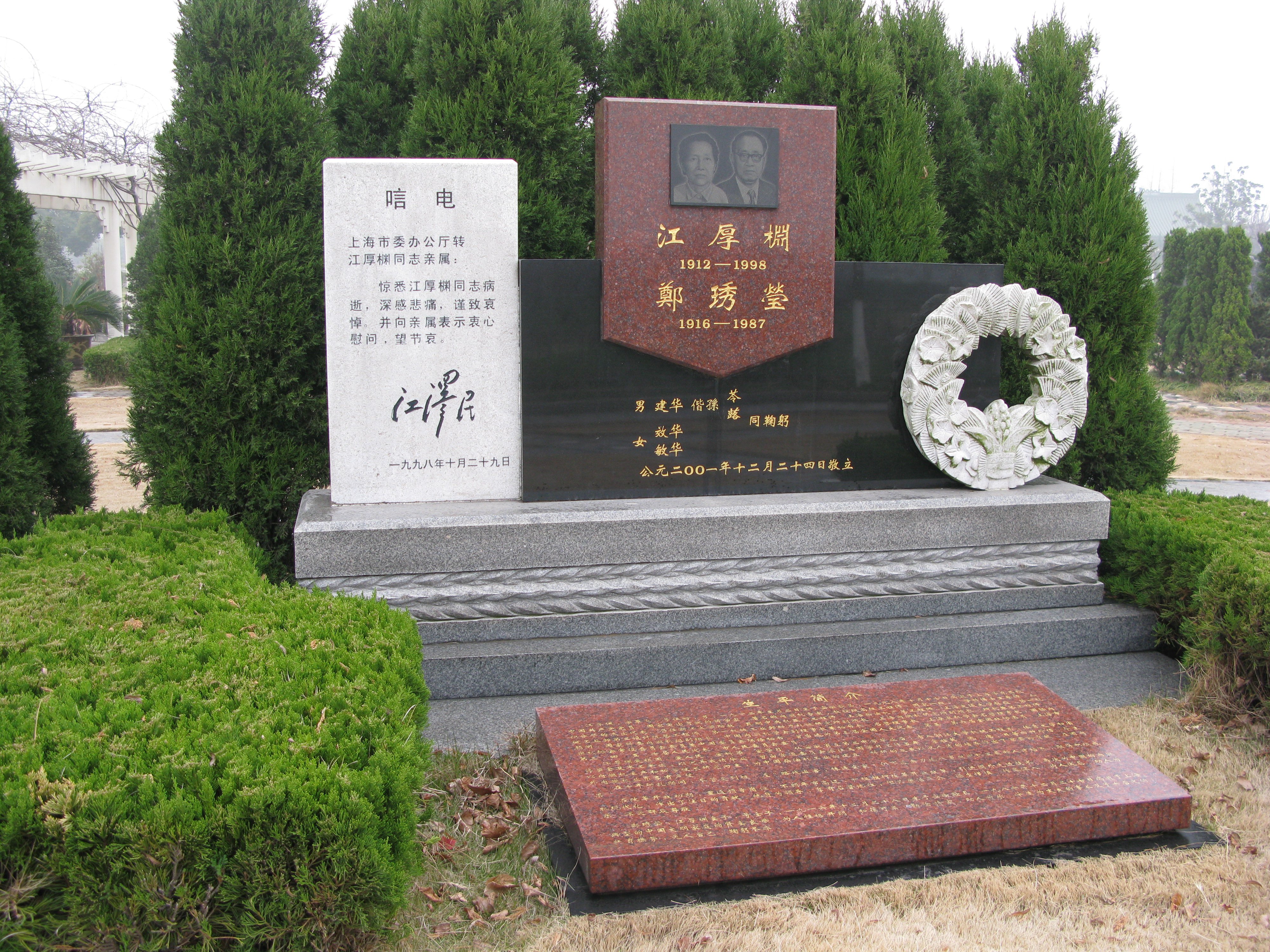 1-25121113391bI J9集团国际站【中国区】官方网站