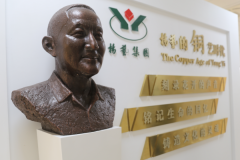 铜，为不朽赋温存