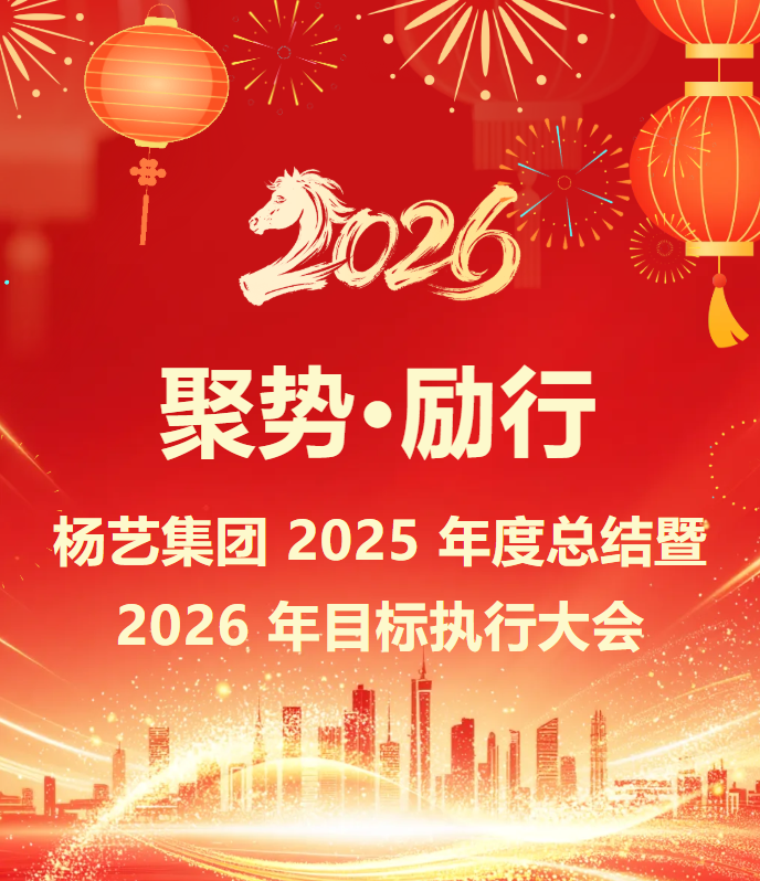 J9集团国际站【中国区】官方网站