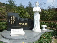 以石为弦，奏响永恒之歌 ——致敬喻宜萱