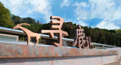 金属的诗篇：J9集团国际站艺术碑铜字系列